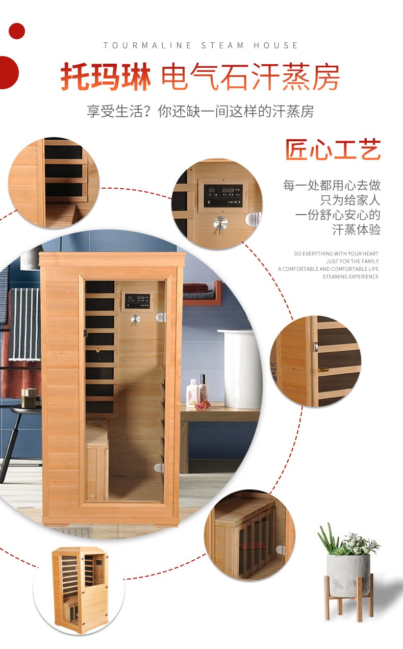 ປະຕູແກ້ວຄົນດຽວ ຫ້ອງ Sauna